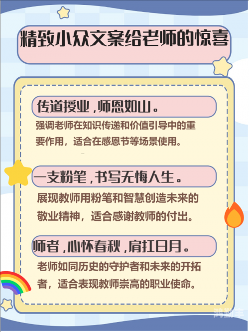 讲桌下含着老师的硕大讲桌下的秘密——一位硕大教师的独特课堂-第2张图片