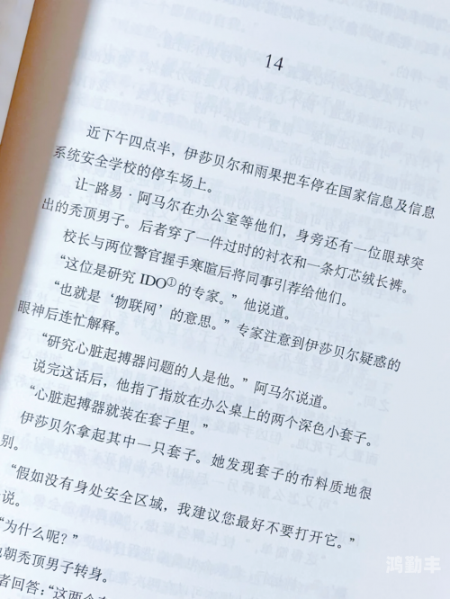 一元一分钟视频聊天软件有哪些警惕网络陷阱，关于黄色免费看网站的深度解析