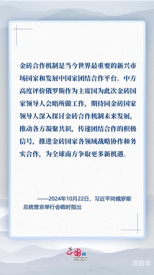 警惕网络陷阱，关于入禽太深1080P视频的警示-第2张图片