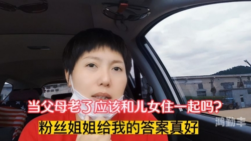 父母儿女一家狂阅读答案乱欲狂野父母儿女一家狂阅读答案-第2张图片