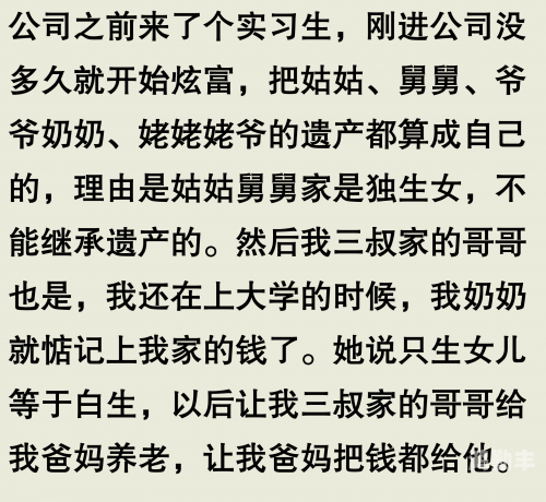 鄂州父女瓜关系网鄂州父女瓜完整版，一场家庭纷争的背后真相-第2张图片