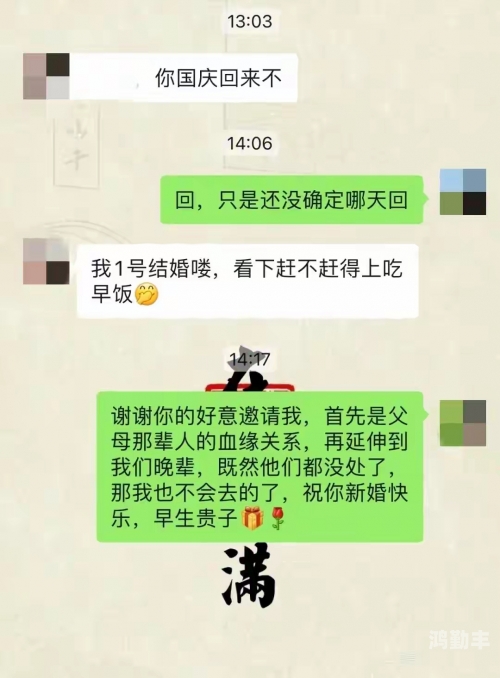 鄂州父女瓜关系网鄂州父女瓜完整版，一场家庭纷争的背后真相-第1张图片