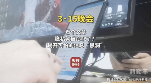 微信回应泄露位置微信回应位置信息泄露事件，保护用户隐私的坚定立场-第2张图片