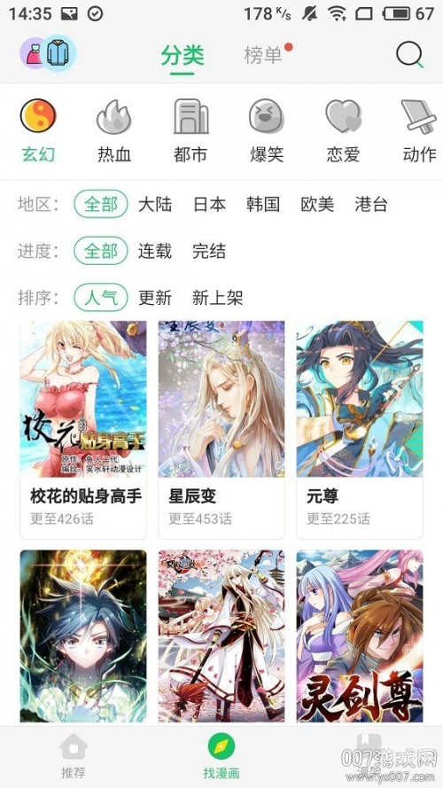 18岁以下禁用app湖南教程关于18岁以下禁用APP的探讨与思考-第1张图片