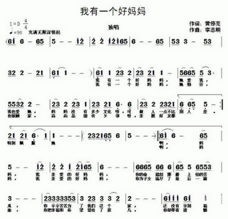 一个好妈妈的D5申字中头一个好妈妈的D5申字之旅-第1张图片