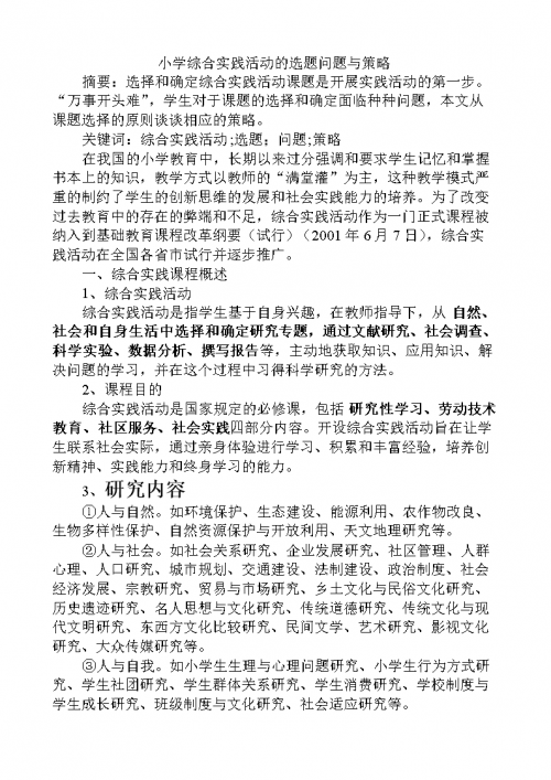 额外奖励成就怎么做如何获得额外奖励成就，策略与实践-第2张图片