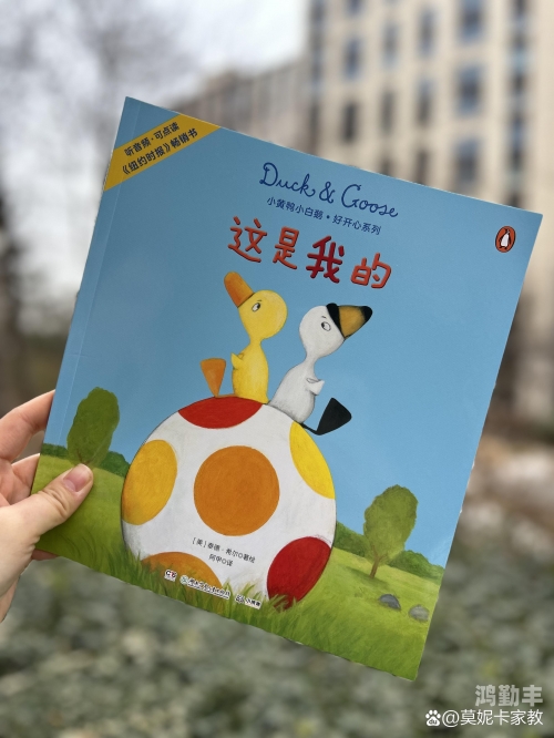 小黄鸭app小黄鸭YELLOWDUCK7596的奇妙故事-第1张图片