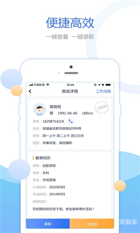 靠比较件软件下载大全APP免费靠比较件软件下载大全APP免费，一站式解决你的数字生活需求-第1张图片