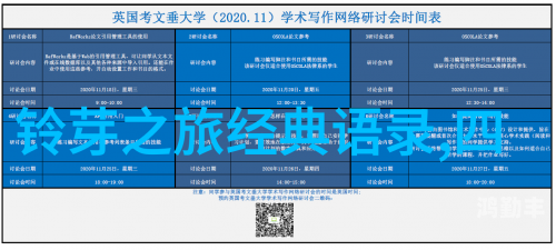 不良网站正能量你懂我意思如何正确对待网络信息——不良网站、正能量与免费进入窗口的探讨-第1张图片