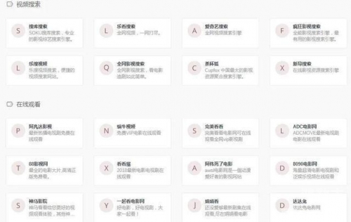 不良网站正能量你懂我意思如何正确对待网络信息——不良网站、正能量与免费进入窗口的探讨-第2张图片