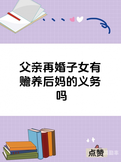 老公不在儿子当老公妈妈帮忙怎么办老公不在，儿子成为我的依靠——妈妈的帮助与成长-第1张图片