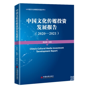 国产传媒京东传媒国产一区国产传媒的崛起——京东传媒的探索与突破