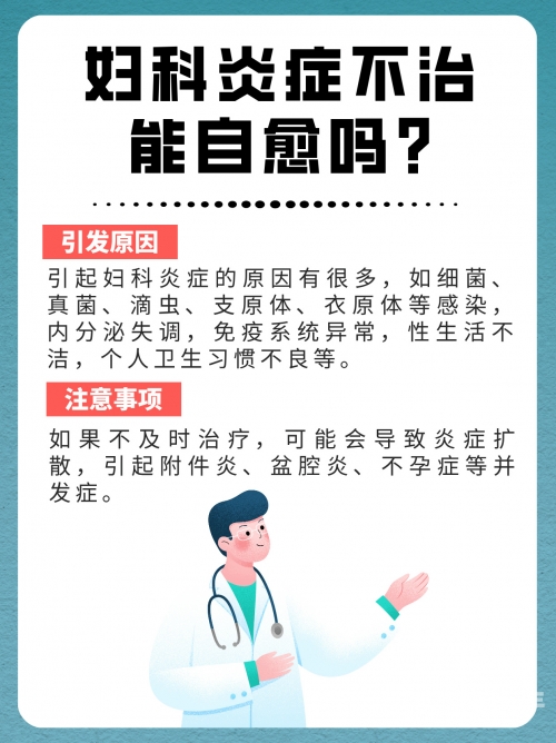 性妇WBBBB搡BBBB嗓1探索性妇健康的重要性，WBBBB与BBBB嗓的关联性