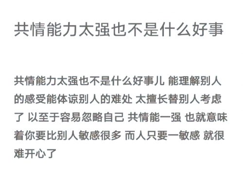 共享自己老婆的人是什么心态共享与共情，关于共享自己的老婆的深度思考-第2张图片