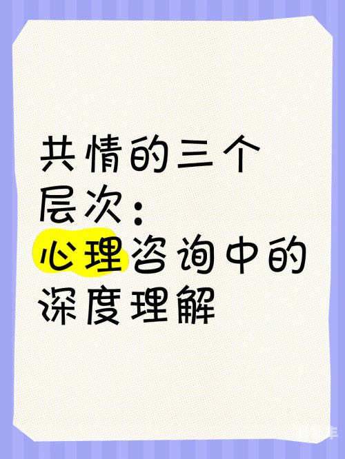 共享自己老婆的人是什么心态共享与共情，关于共享自己的老婆的深度思考-第1张图片