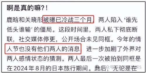 关晓彤遭遇网络谣言，关于她的不实传闻分析-第1张图片