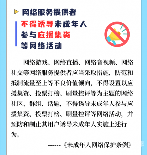 超碰caoporn公开，远离网络不良信息，保护个人身心健康-第1张图片