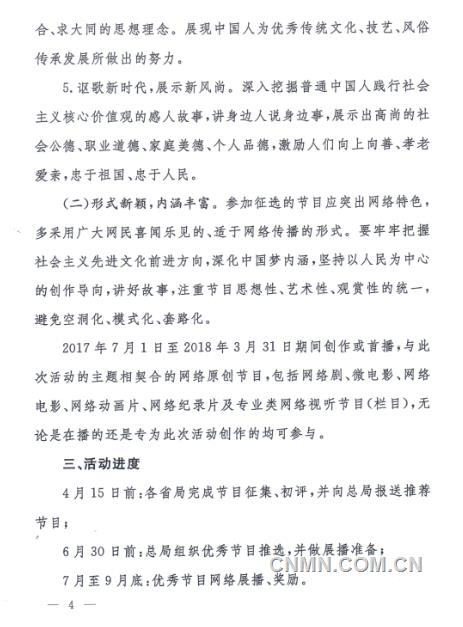 6080YY理论在手机观线的应用与探索