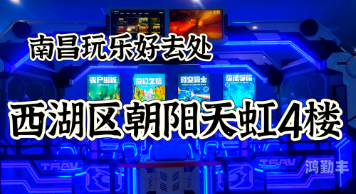 4399在线观看完整版，探索娱乐新体验