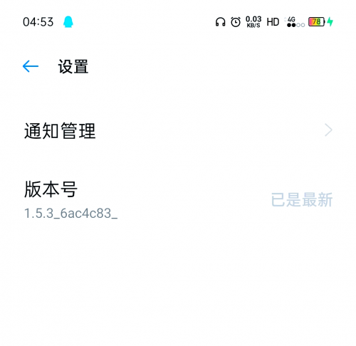 iOS 14快捷指令充电提示音，个性化你的充电体验