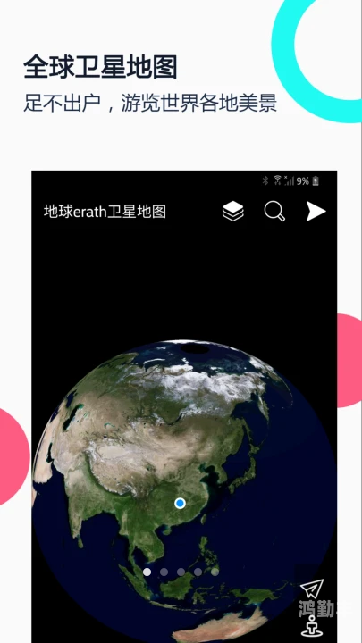 卫星地图2020年高清最新版能看见人是真的吗卫星地图2020年高清最新版，透视地球的神秘力量-第3张图片