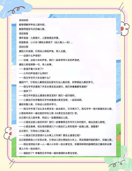 探索水果与在线视频的奇妙世界——以草莓、榴莲、向日葵和丝瓜为例-第2张图片