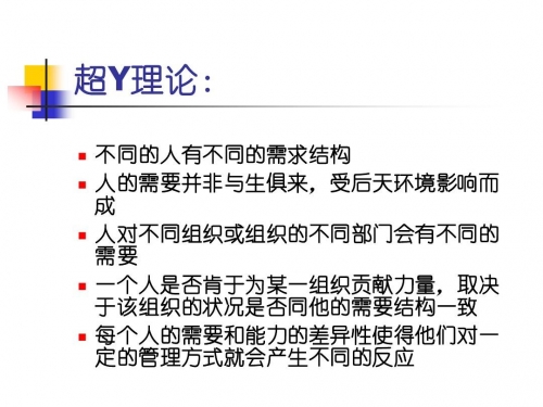 6996电视影片免费人数与人口人性理论与XY理论，探索二者之间的深层关系-第2张图片