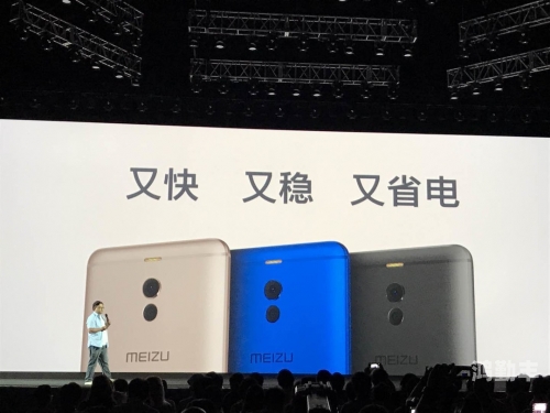 魅蓝note6Note6，科技与实用的完美融合-第1张图片