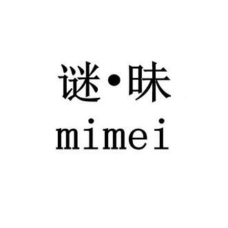 MIMEI官方网站进入探索MIMEI的奇妙世界——官方网站进入指南-第2张图片