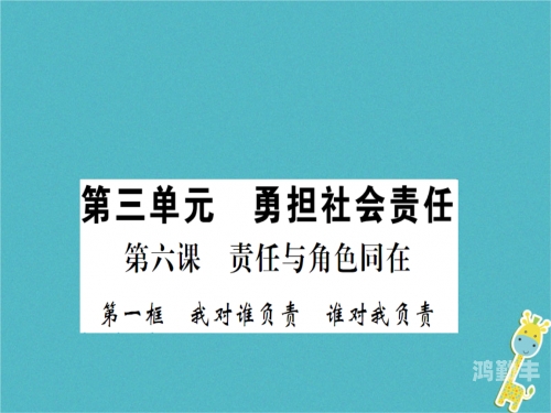 捕猎者捕猎者的角色与责任