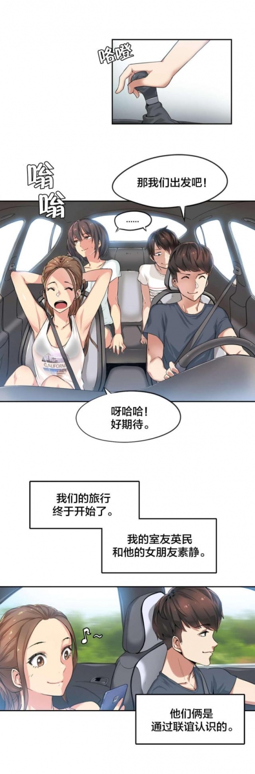 歪歪漫画免费进入歪歪漫画，免费进入的漫画世界-第1张图片