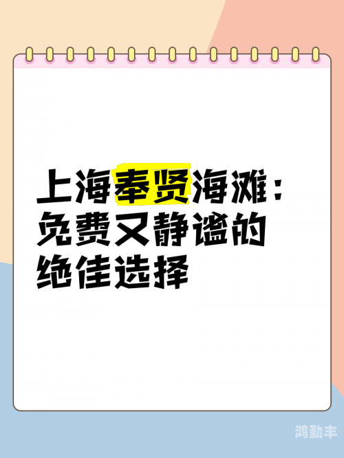 暖暖视频，免费观看高清直播的绝佳选择-第3张图片