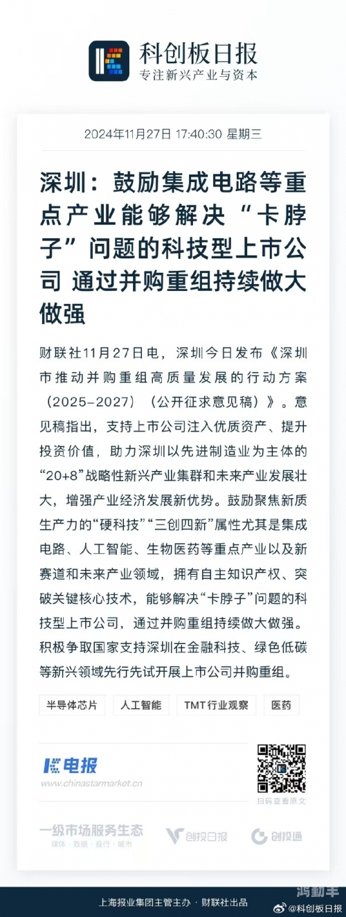 中文在线重组最新消息中文在线5月22日快速反弹的背后原因及市场展望-第3张图片