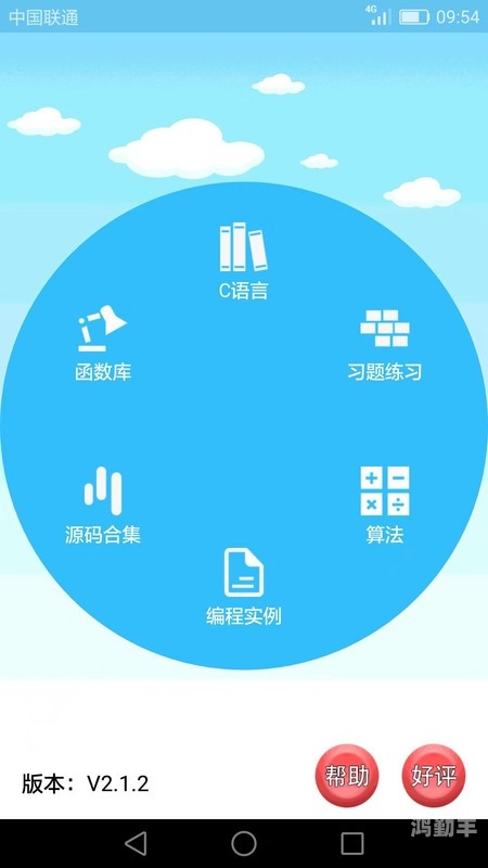 福建导航app网站入口下载安装4福建导航APP，便捷生活的全新选择——网站入口、下载安装全攻略-第2张图片