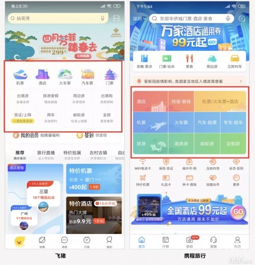 福建导航app网站入口下载安装4福建导航APP，便捷生活的全新选择——网站入口、下载安装全攻略-第1张图片