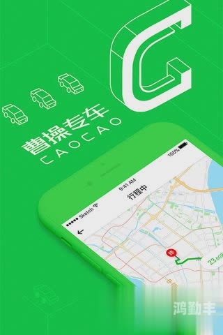 绿巨人入口APP，黑科技引领的IOS体验新篇章-第1张图片