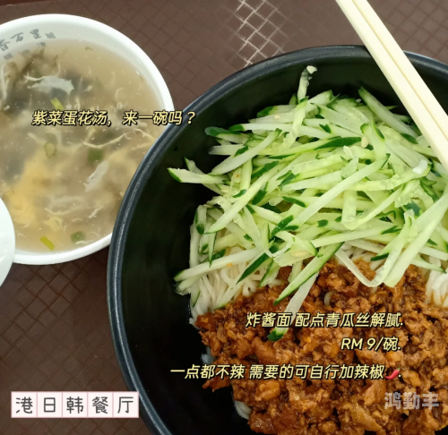 吃货大食堂攻略菜谱吃货大食堂攻略，美食之旅的全方位指南-第1张图片