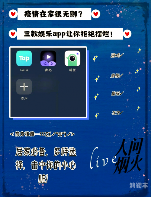 小猪视频app，探索现代社交娱乐的新方式-第2张图片