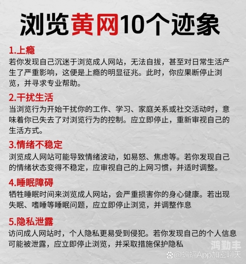 关于黄网13区的探讨与解析-第2张图片