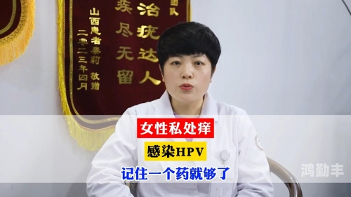 女的用嘴巴吃鸡会得hpv好姑娘影院关于女性用嘴巴吃鸡与HPV感染的探讨-第2张图片