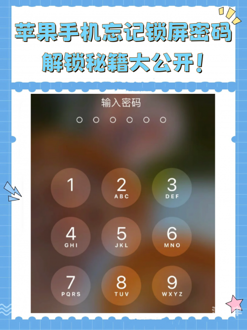 iOS 16自定义锁屏，解锁个性化手机体验的新篇章-第1张图片