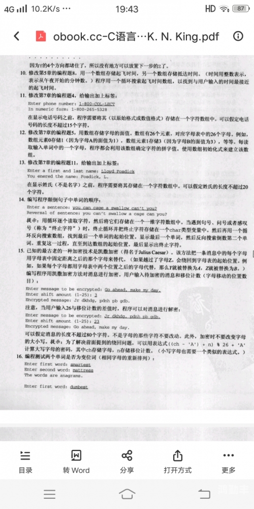 亚洲成片1卡2卡三卡4卡乱码亚洲成片乱码现象的探究-第3张图片