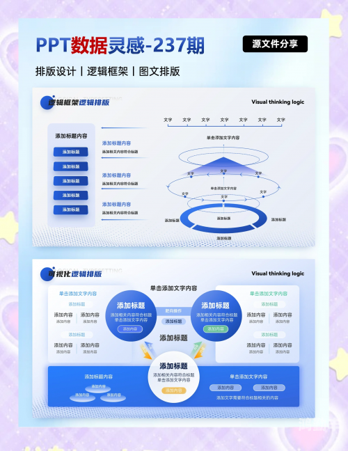 成品ppt的网站免费观看免费观看成品PPT的网站，提升工作效率的利器