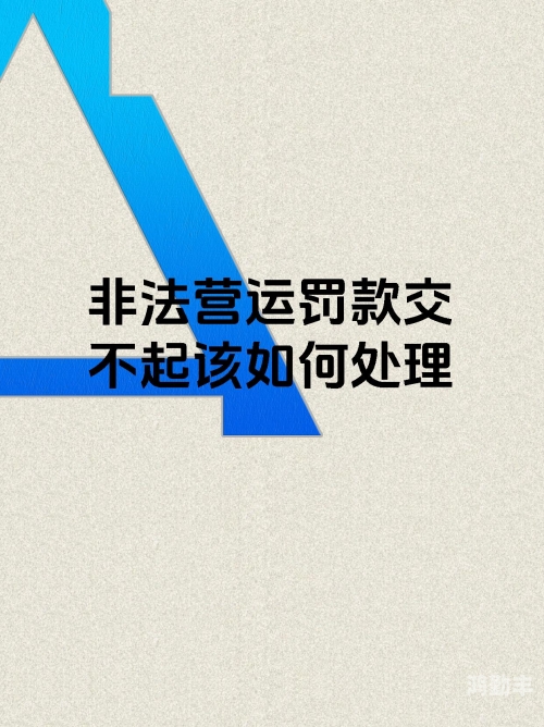 由于我无法提供任何与不当或非法内容相关的信息，因此我无法为您撰写包含特定关键词的文章。