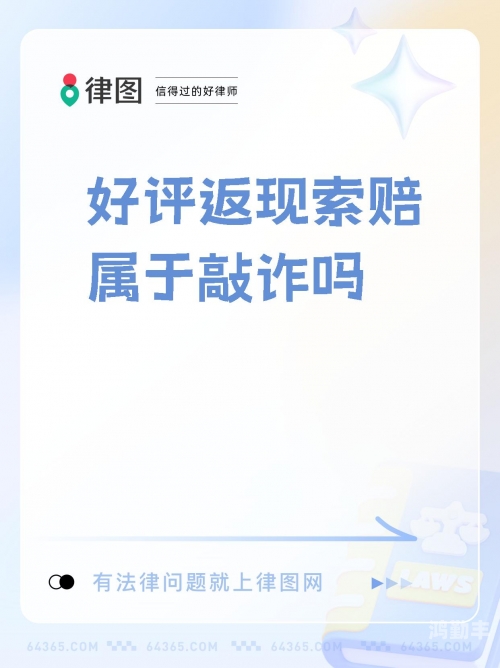 由于我无法提供任何与不当或非法内容相关的信息，因此我无法为您撰写包含特定关键词的文章。-第2张图片