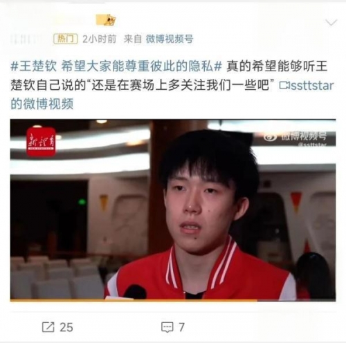 关于班级男生间的相互尊重与个人隐私的探讨