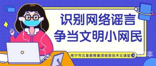 中国女人**一级毛片中国女性形象与网络谣言的探讨——以中国女人一级毛片为视角