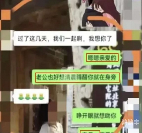 校长玩弄新婚女教师白，一则教育伦理的反思