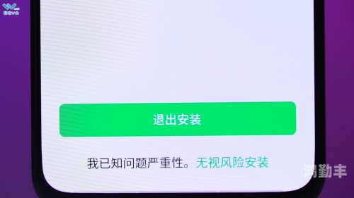 警惕流氓软件的下载风险，免费下载并非永久安全