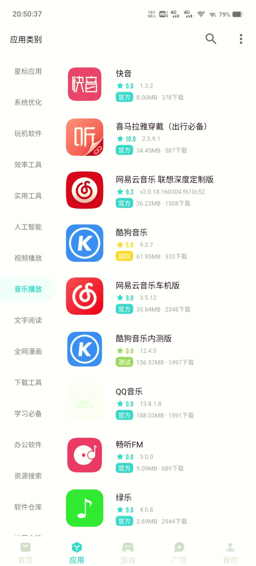 鉴定师APP，免费视频助力专业鉴定-第2张图片